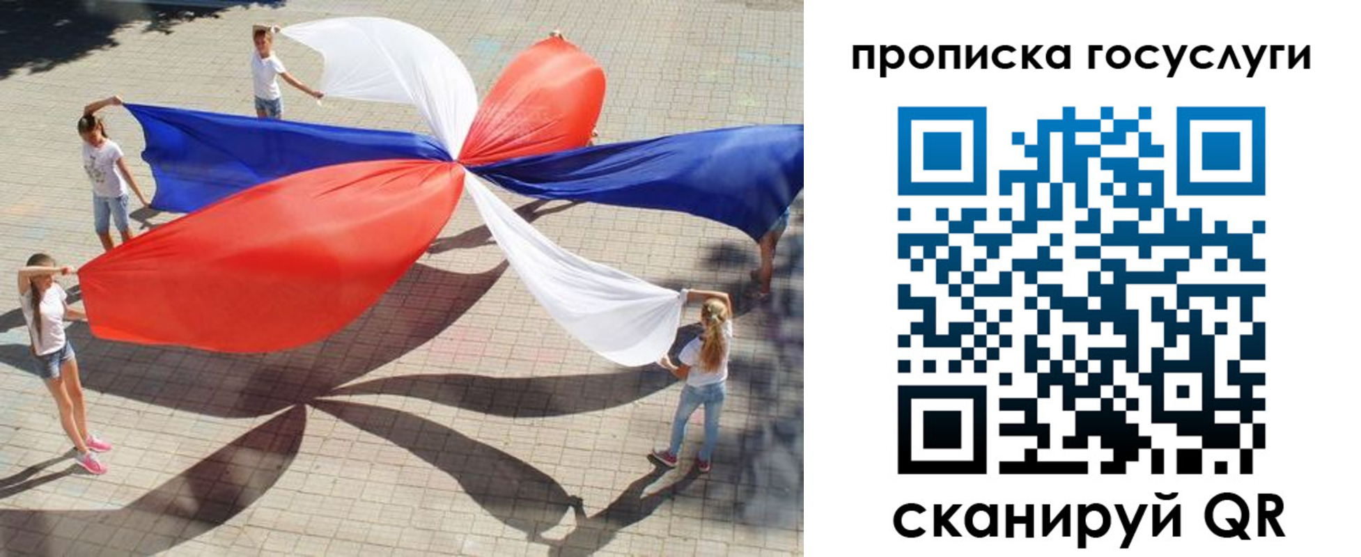 форма 3 в Старой Руссе